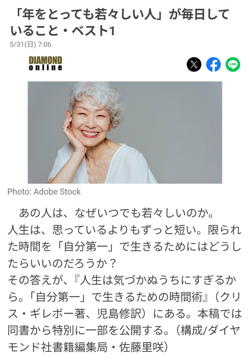 yukapy's tweet photo. 目撃情報ありがとうございます😊 https://t.co/iTAqPh89Xb