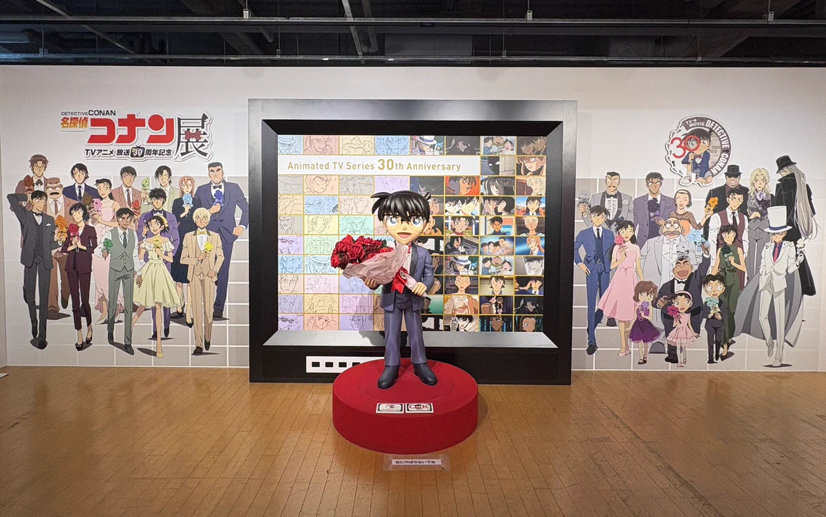 公式】放送30周年記念 名探偵コナン展 on X: 