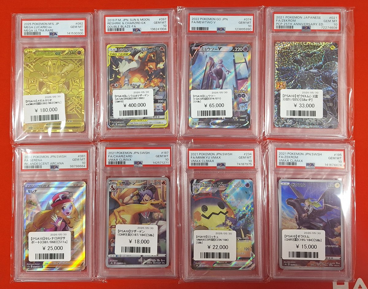 商品情報】 鑑定品コーナーに入荷いたしました‼️ スタッフオススメの 