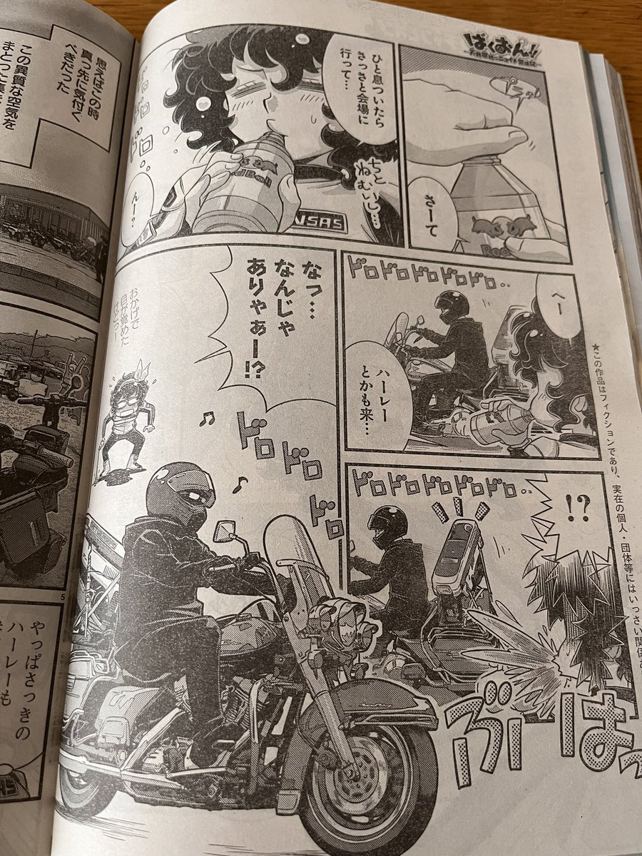 あおしま tweet media