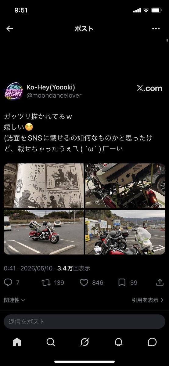 あおしま tweet media