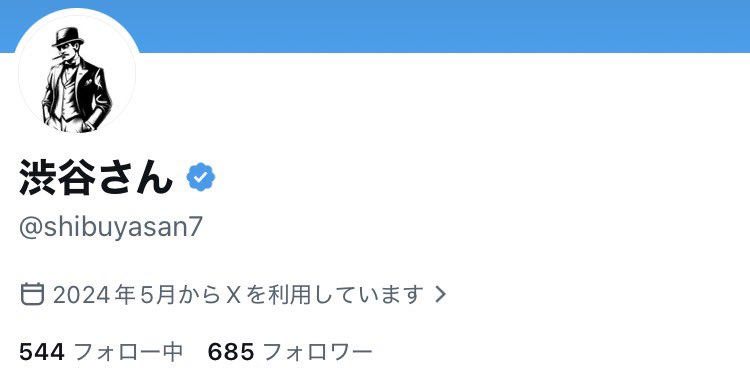 渋谷さん tweet media