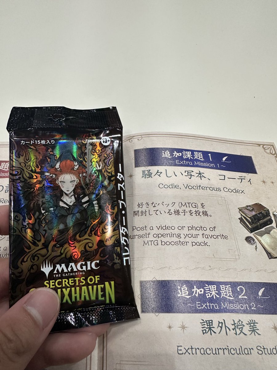 Farisusan's tweet photo. #STEnrollment26

追加課題1
"熱" https://t.co/qWoEgpWyH4