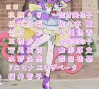 datwerg's tweet photo. Star Detective Precure #18 Staff

This was amazing. 100% the best looking episode of the show so far, also arguably Kawasaki's best storyboard of his career (thus far).

Ragi Kuon's AD was tremendous, and there were a lot of scenes that moved really well. https://t.co/eGaUuU91G4