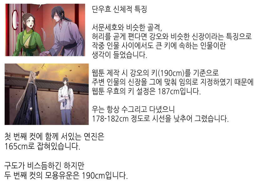 d_g_b_n's tweet photo. 1부와 2부 사이 텀이 너무 길었으니, 되돌아보자는 의미도 담아서 추가 작화 비하인드를 작성하였습니다.
이런 글은 대부분 생각의 흐름이라 매번 작성할 때마다 부끄럽습니다만, 재미있게 읽어주시길 바랍니다!!!!!!😊
#섭우춘빙 https://t.co/CPCoqg8XmA