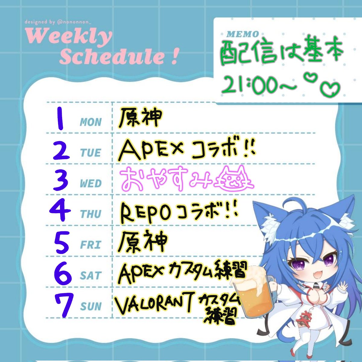 shion_somyo's tweet photo. 今週の【#しおん保健室】予定表✨
💙youtube https://t.co/wPnzotzMfW
💙Twitch https://t.co/9LHxteoC2C
💙TikTok https://t.co/cPIFz0MiVJ
💙グッズSHOP https://t.co/Jn5Mh5cwdt
💙マシュマロ https://t.co/ESPfSFwmhb
💙FA #アトリエしおん
💙配信タグ #しおん保健室
💙総合 #双猫しおん https://t.co/k8JnHl8Isj