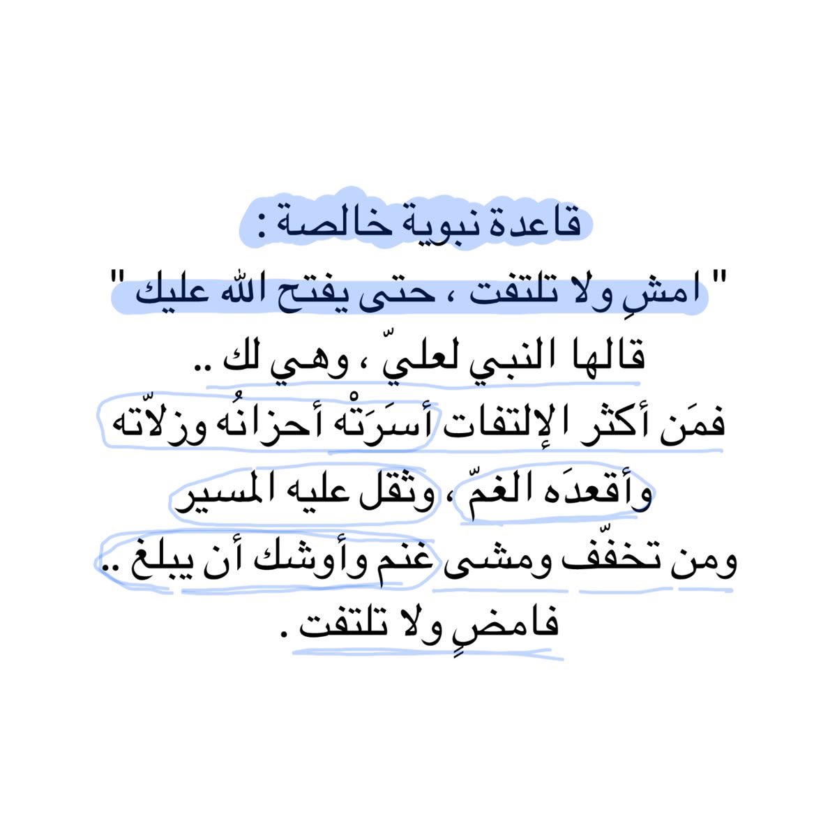 HhhhhhhHhhh123's tweet photo. مرات أقول لنفسي لو غمضت وفكرت بس بالاشياء اللي عندي والعوائق كان مامضيت خطوة قدام 
ولكن بفضل الله ثم عدم تركيزي 
مضيت بكل حب🚶🏼‍♀️♥️♥️♥️ https://t.co/3B3lPdDHl5