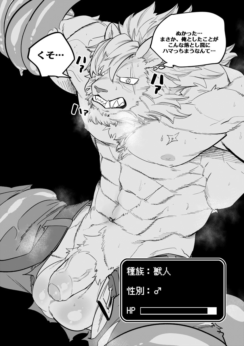 astoroArt tweet media