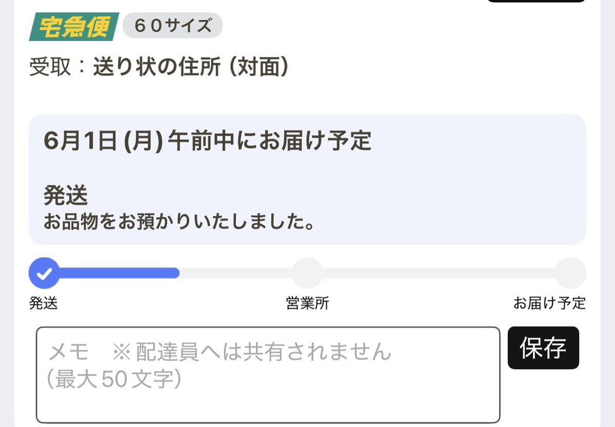 スポンジ太郎@食べてもそんなに太らない tweet media