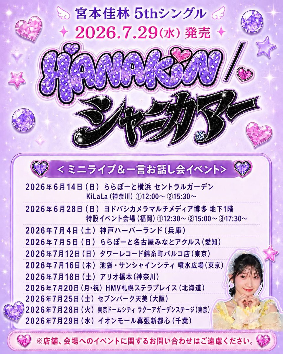 ふしみキモヲタ tweet media