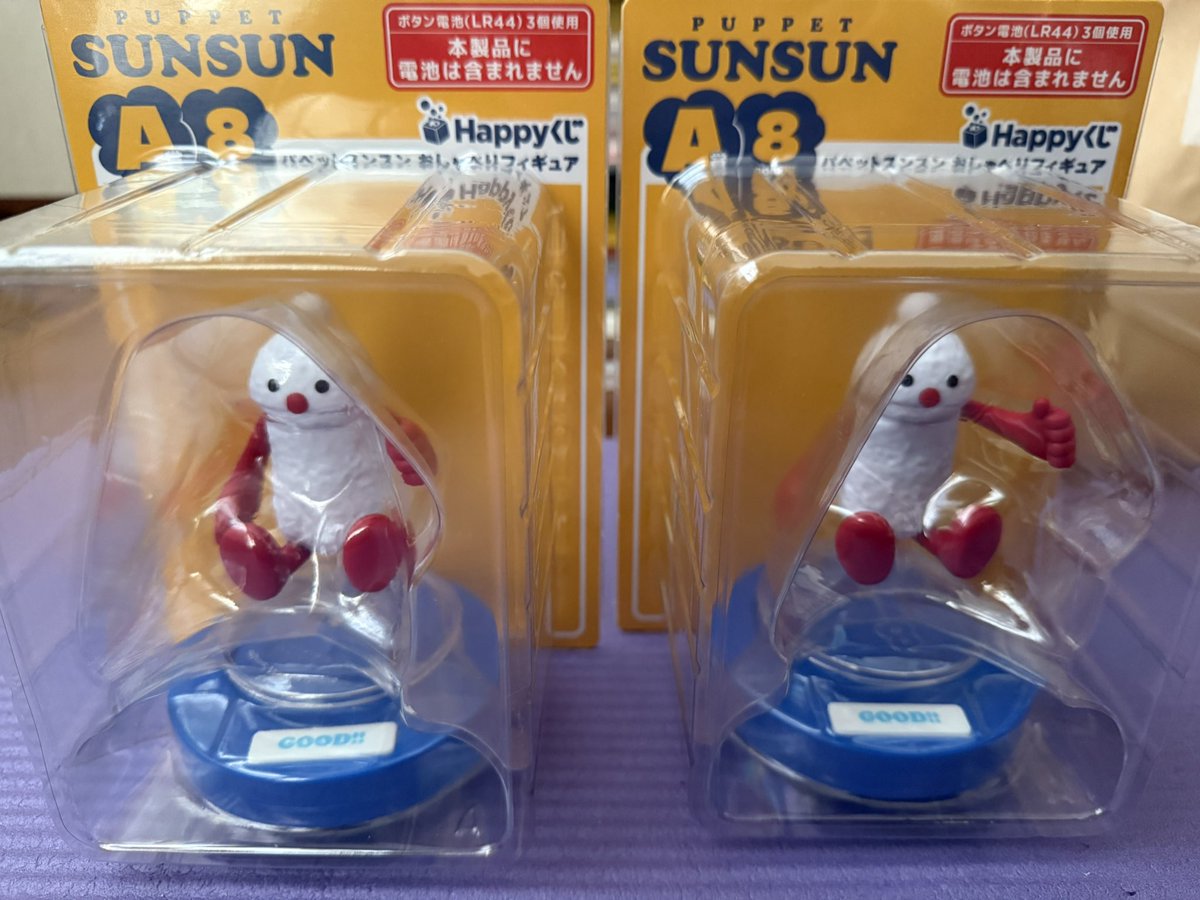 m8_fdu's tweet photo. パペットスンスン　PUPPET SUNSUN
Happyくじ　ハッピーくじ 交換

【譲】A賞 8番 ノンノン

【求】A賞 5番 6番 スンスン

郵送希望
お気軽にお声掛けください！ https://t.co/6IhPw28n4m