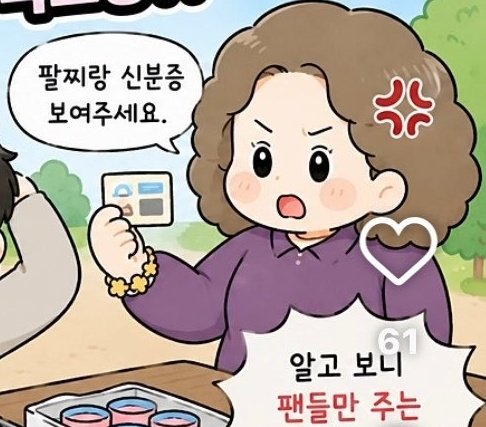 amuguna1818's tweet photo. Ai로 만들어서 개판난거 개웃김 자문자답 ㅅㅂ https://t.co/1alSlTlfb2