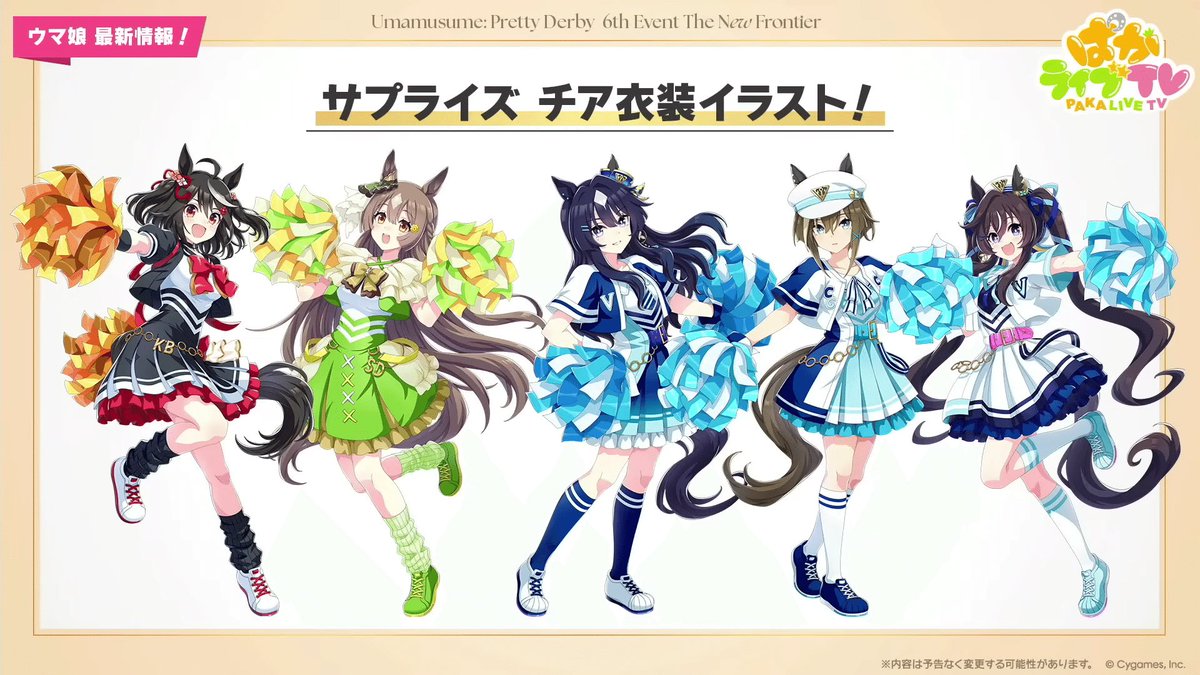 ウマ娘3期ファイトの流れでキタちゃんを運営から見放されて落ちぶれた