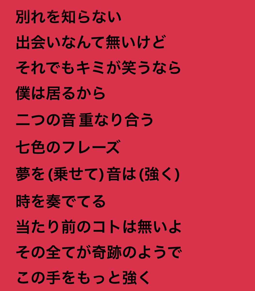 stsm88's tweet photo. Love Rainbowも個人的に初めてお小遣いで買ったシングルで夏虹も大好きだったからキラキラアイドルラブソング🎶っていつも聴いてたけど気づいたら泣ける曲になってしまった https://t.co/Pg2BV7UrwY