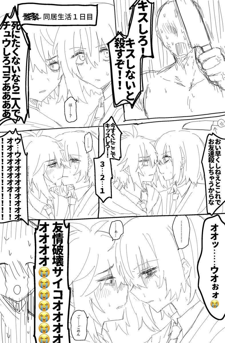 白恋ももこ🍑 tweet media