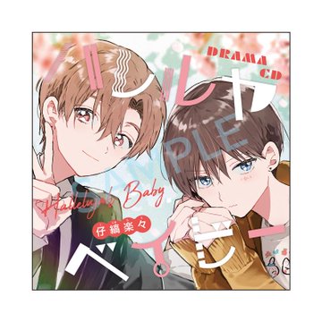 コミコミスタジオ tweet media