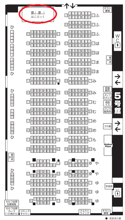 fromagee_nakami's tweet photo. 本日は【SUPER COMIC CITY 33 -day3-】の
HakoBook様にて無料回収できます！

HakoBook様のブースは【5号館】！

大阪であっても無料で回収しておりますので、
ご委託お待ちしております…！

↓回収申請はこちらから！
https://t.co/oYhZ2EnSQk https://t.co/zS1Z1wwtJO