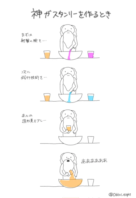 おありがたい事に繋がりたいタグにたくさん反応をいただけて、バイヤーエレガントな絵師さんたちを知ることができました😳
新参にもあったかい村だ～～❤️‍🔥 