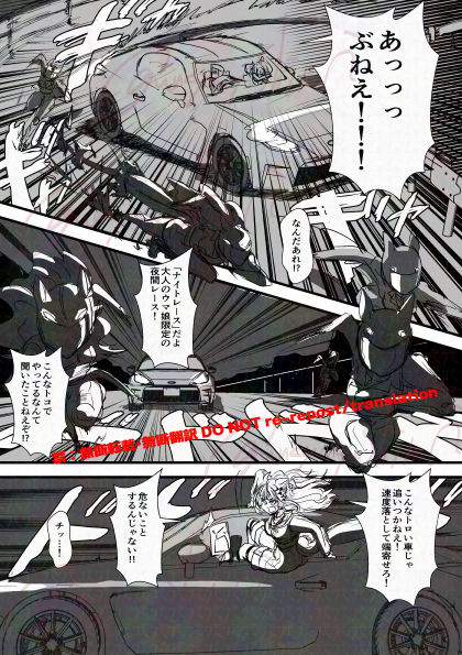 助手……席……(再掲) 