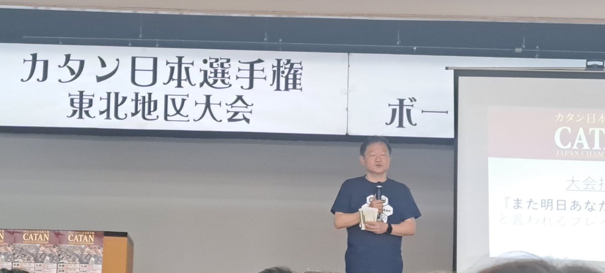 moriokagame's tweet photo. 市長あいさつ。
#盛岡市 https://t.co/NsGsE3NAdi