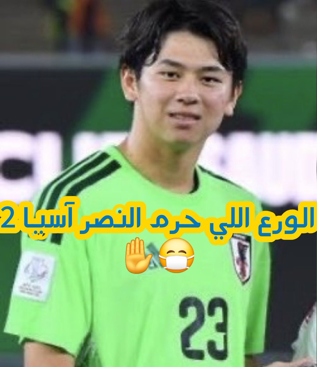 الهلال فقط tweet media