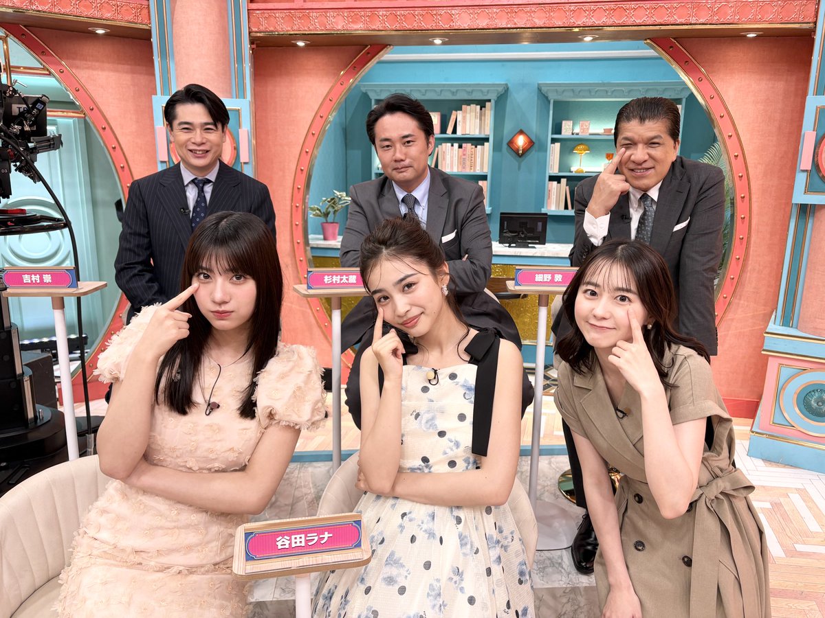sunjapo_tbs's tweet photo. はじまりました‼️
#サンデージャポン 生放送です👀✨

本日出演される
#爆笑問題 さん✨
#デーブスペクター さん✨
#細野敦 さん✨
#杉村太蔵 さん✨
#小野寺翼 さん✨ #MATSURI
#柿谷曜一朗 さん✨
#谷田ラナ さん✨
#丸高愛実 さん✨
#向井怜衣 さん✨
#吉村崇 さん✨
#若林有子 アナ✨

本番前にパチリ📸
是非ご覧ください👀🎊