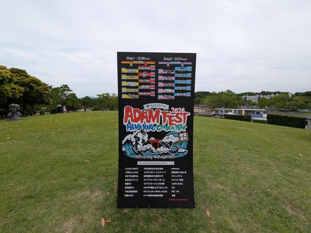 yoshibow4sin's tweet photo. ほんこちです😊
今年も来れた〜！
浜名湖ガーデンパークは涼しくていい感じ☁️
#ADAMFES https://t.co/3DAbzDZdQw