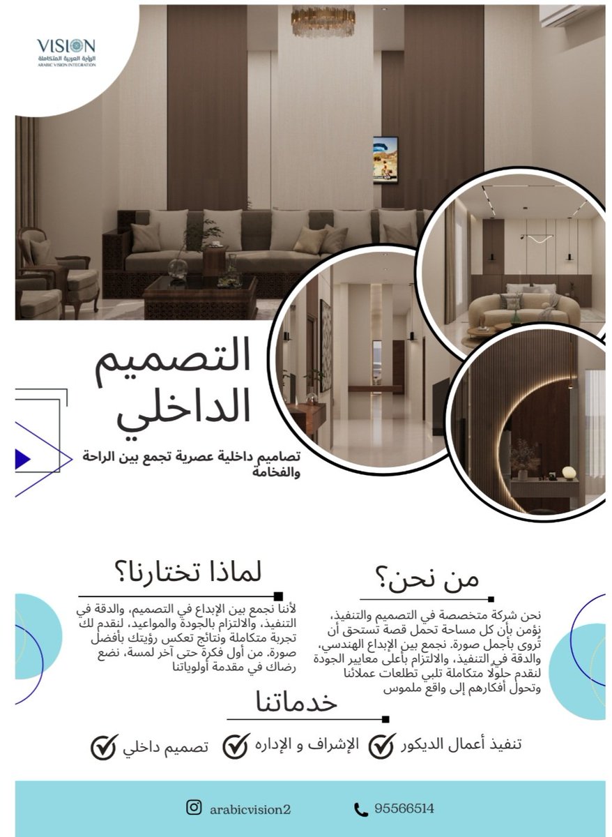 vision_arabic's tweet photo. https://t.co/8xU0Z2sej7