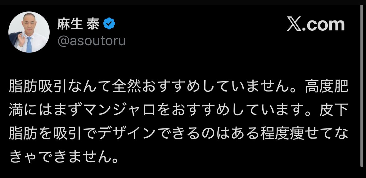 ファイター tweet media