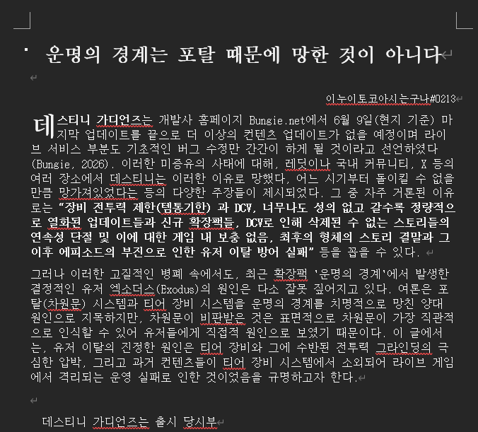 dk_cider's tweet photo. 쓰다가 정신이 들어서 그만뒀음. 넌 창고에서 나오지 마렴 https://t.co/qFEVzhgaPZ