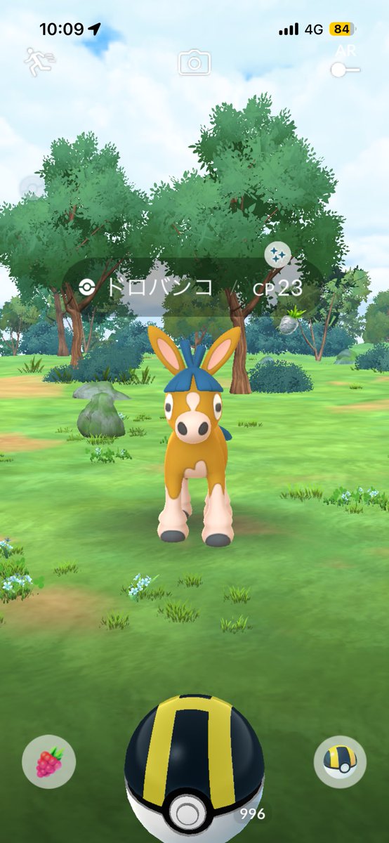 とも@ポケGO福岡 tweet media