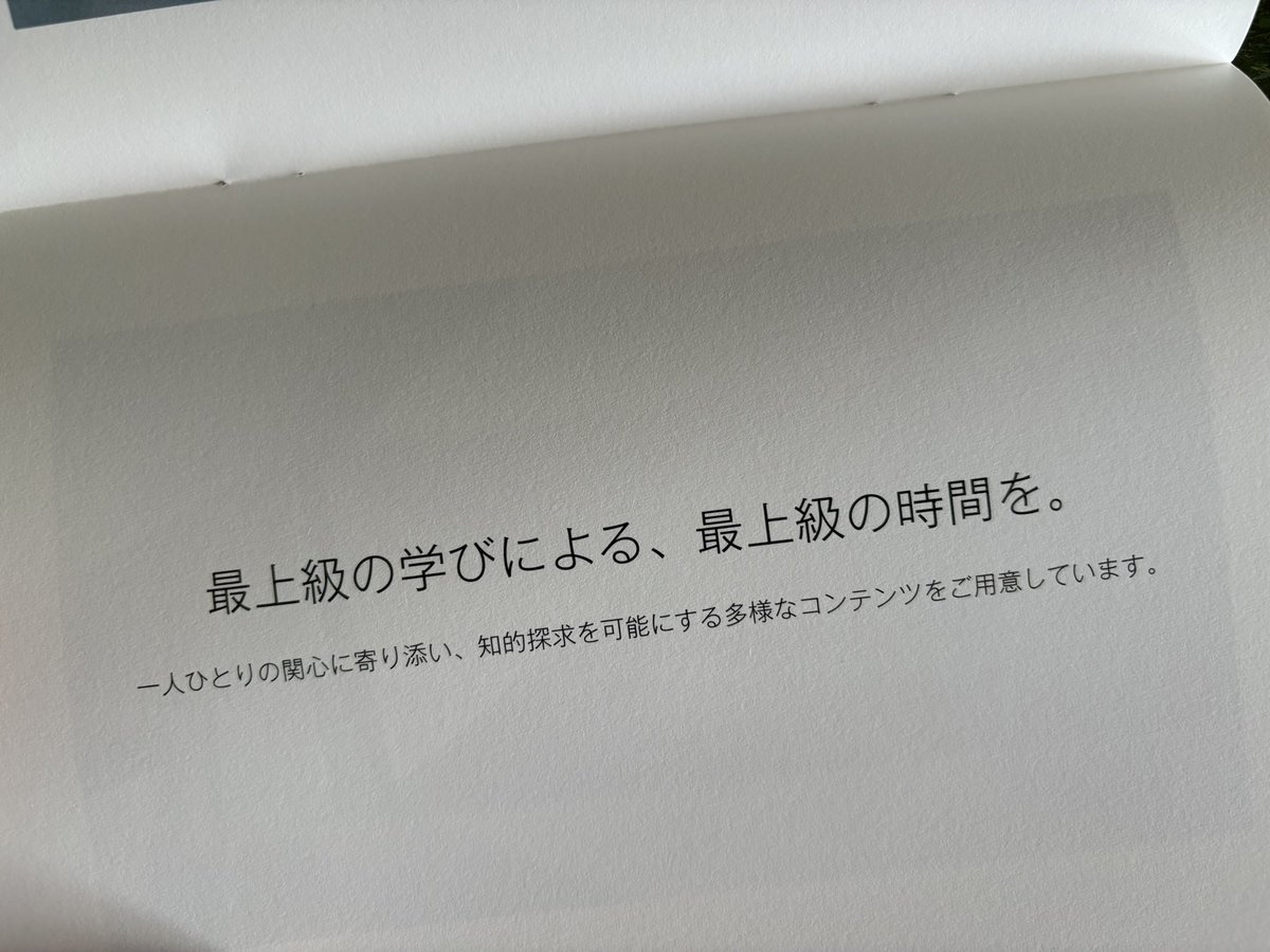 yuguredoki's tweet photo. olive infiniteのカードが届いた
なんとも高級感のある感じと、オシャレなポエム冊子のような感じと共にである
しかし、まだ審査が通らない
#oliveinfinite #三井住友銀行 #infinite https://t.co/xFheJpqLET