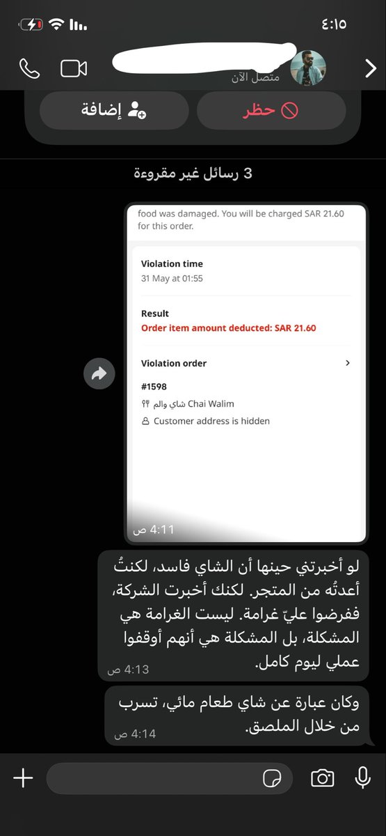 Ammar tweet media