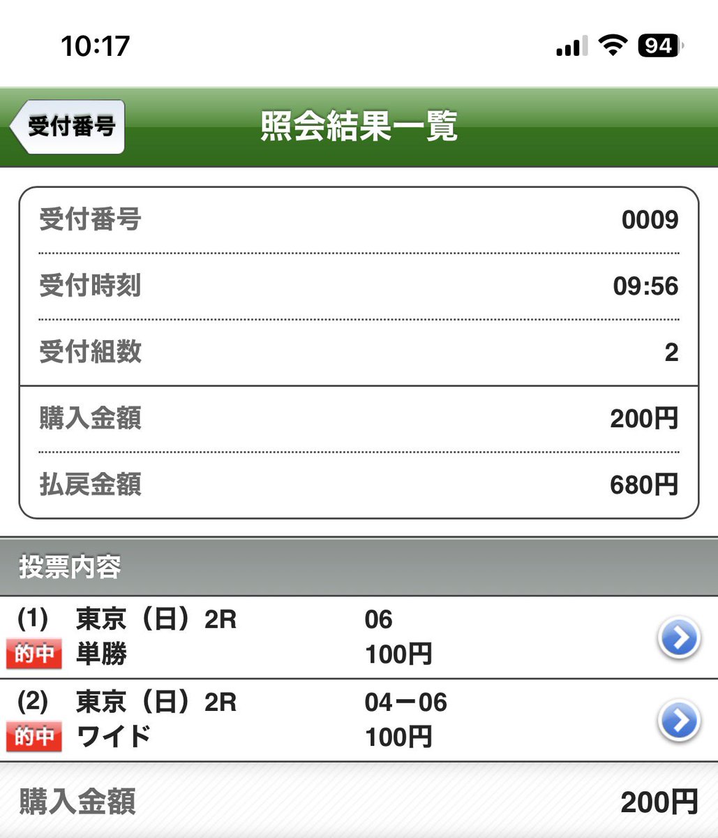 糸井ＲＥファブリック tweet media