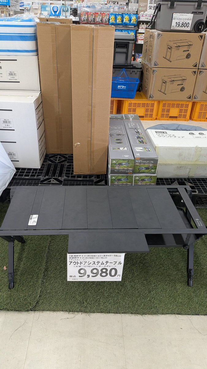 cb750k_4's tweet photo. 【悲報】

ネット販売も
店頭販売も
今期は完売だと思って

転売ヤーから買ったのに

コメリ店頭で大量に売ってる😭

悔しいから追加購入するか
30分悩んでる

#IGTテーブル https://t.co/on982QqHsL
