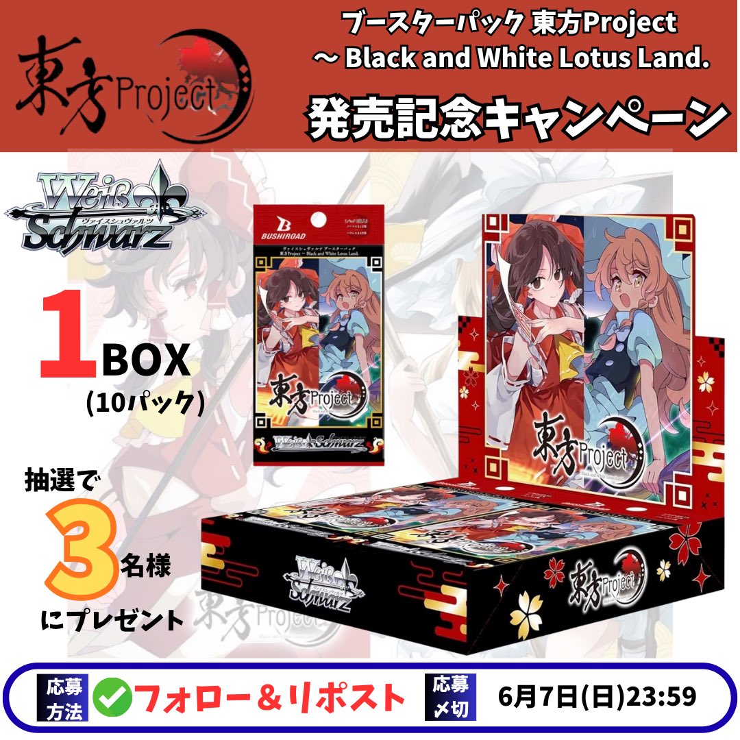 ダンカグちゃん(非公式)@東方プロジェクト支援 tweet media