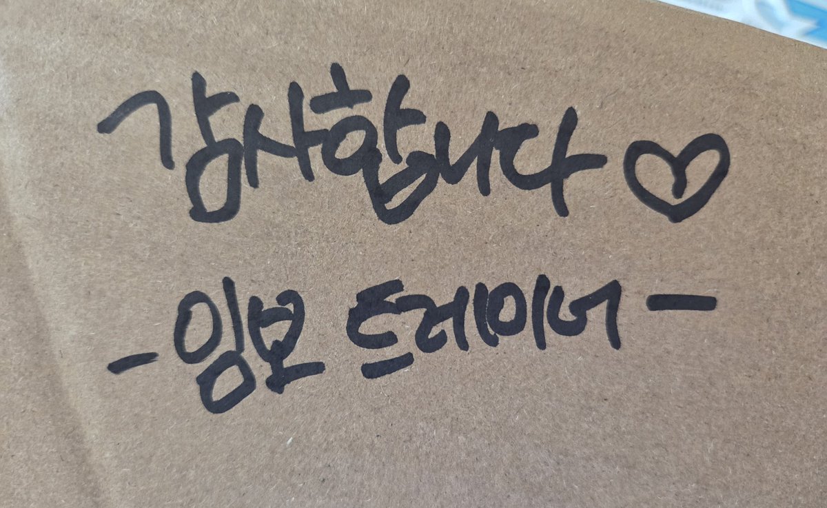 돌쇠 tweet media