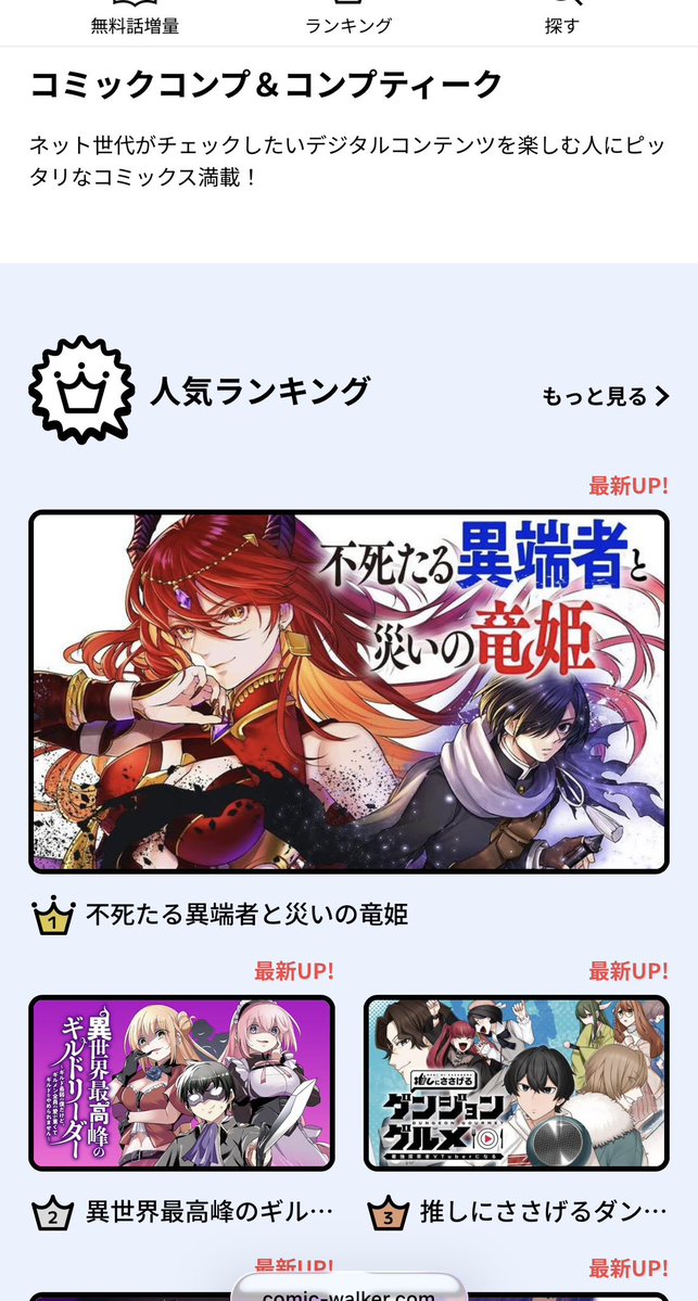藤本キシノ tweet media