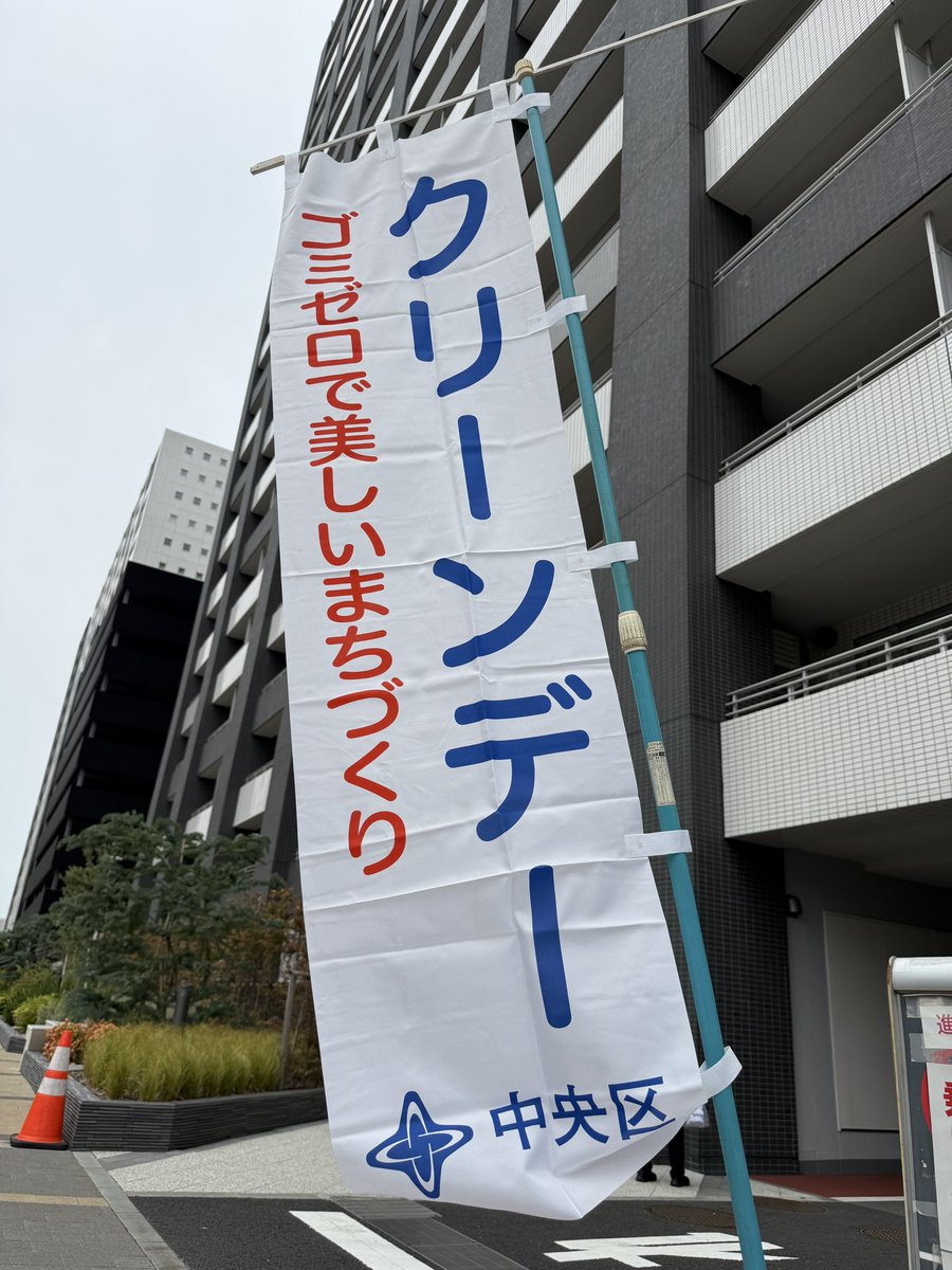 HARUMI TERRACE tweet media