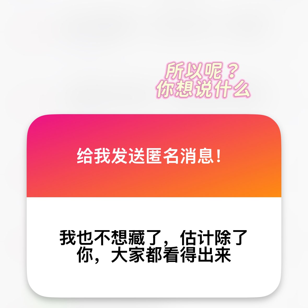 Hanio兔兔🐰 tweet media