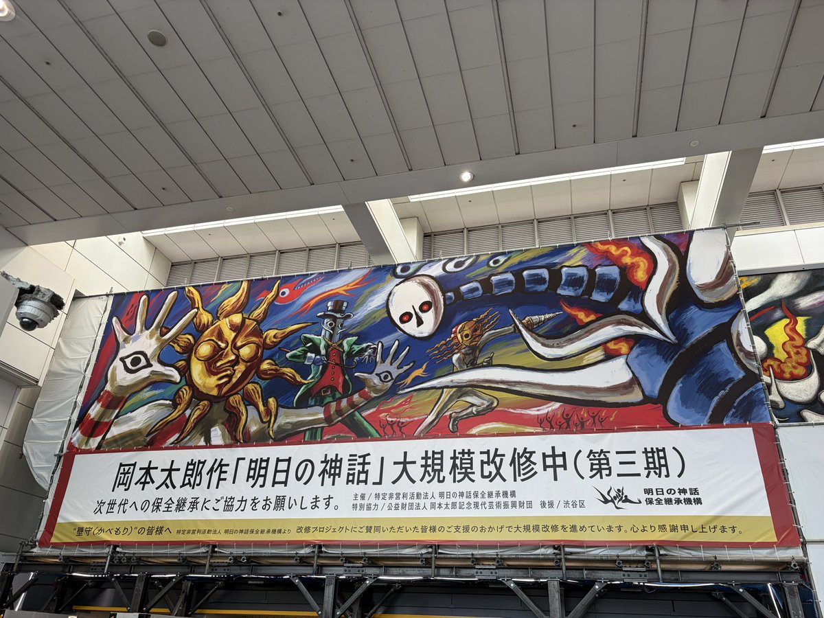 seventh_flog's tweet photo. せっかく東京に来たんだからこれは見ておかないとね🌞 https://t.co/JlwrlGZcBi