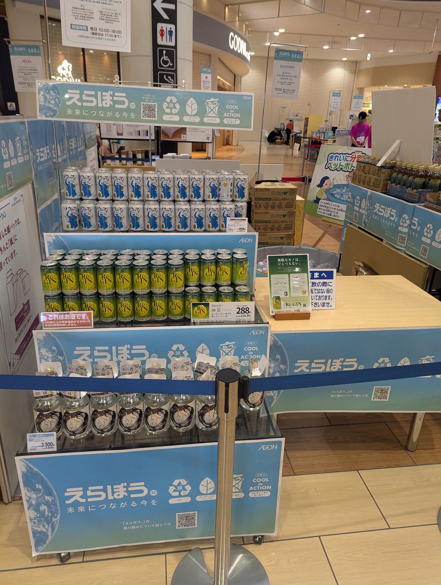 craftginble's tweet photo. えらぼうフェアブース全然人が通らない… https://t.co/bQaeGpPJrI
