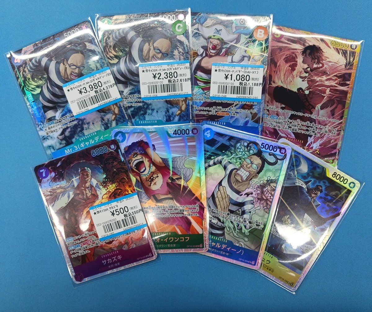 ✨ワンピースカード入荷情報✨ 【決戦の刻】 💎パラレル💎 Mr.3(ギャル