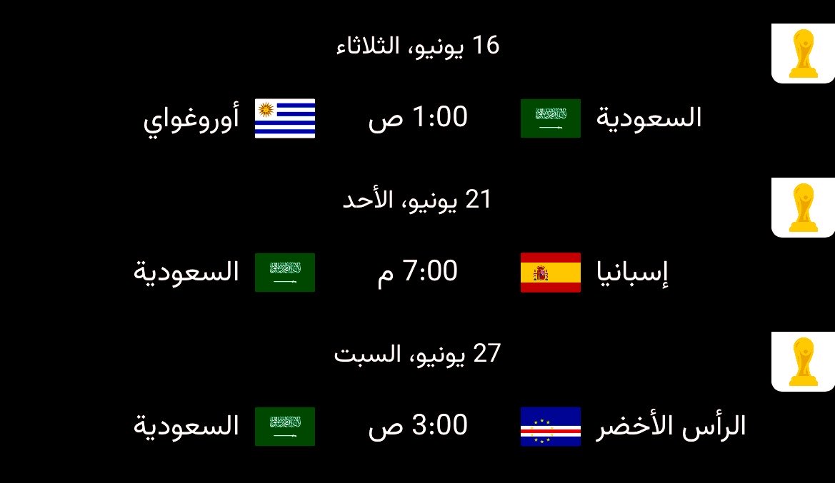 فهد القثامي tweet media