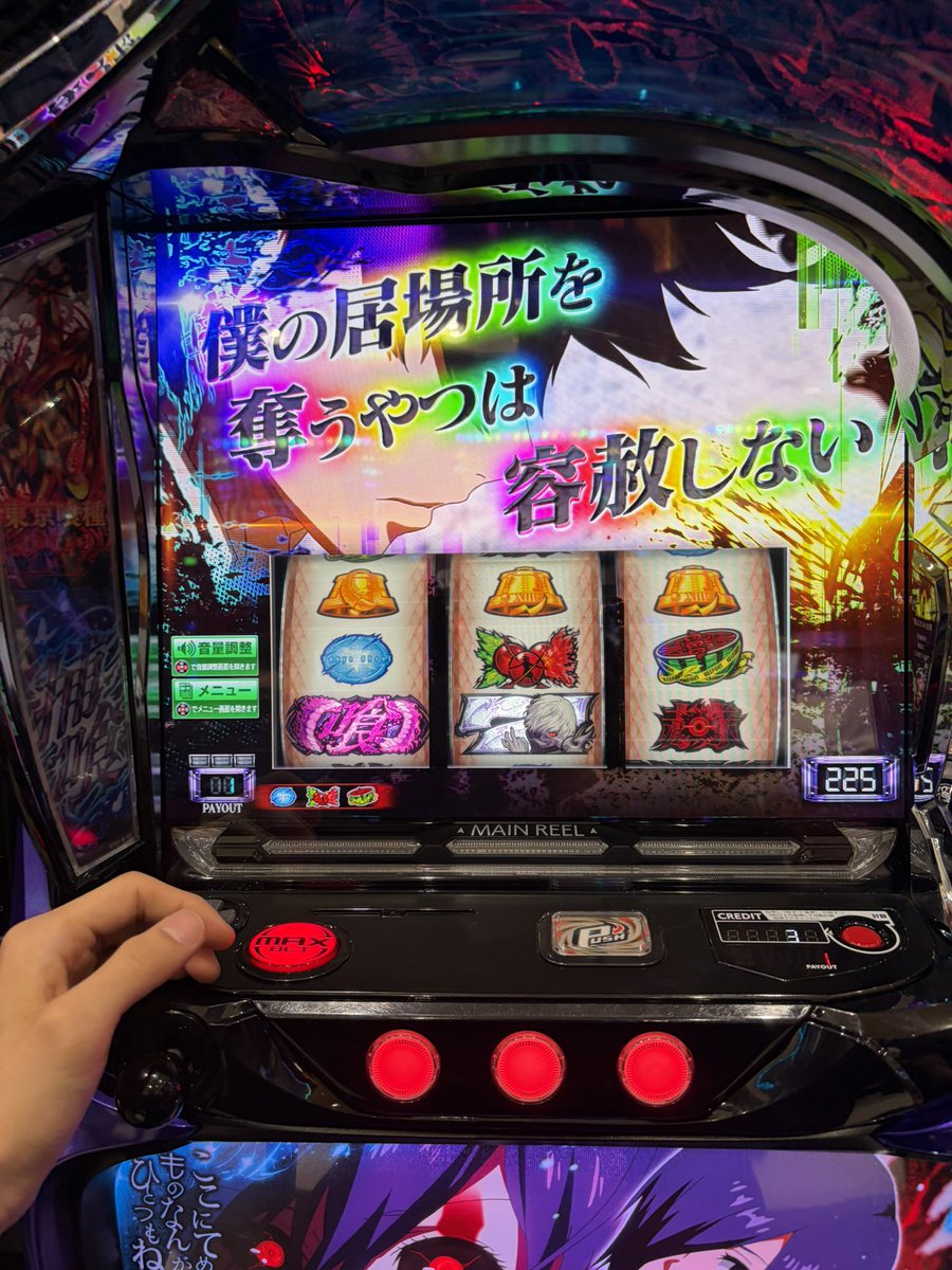 anossbgd's tweet photo. 朝イチから気持ちの良い https://t.co/0l3y23JCgK