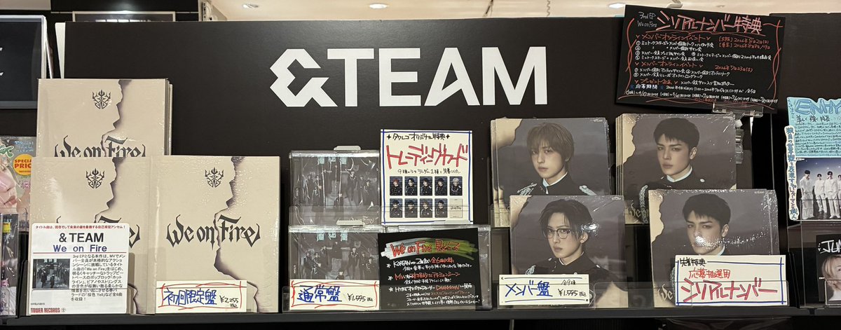 &TEAM】 3rd EP『 We on Fire 』🔥 絶賛発売中〜〜〜‼ 🎁先着特典