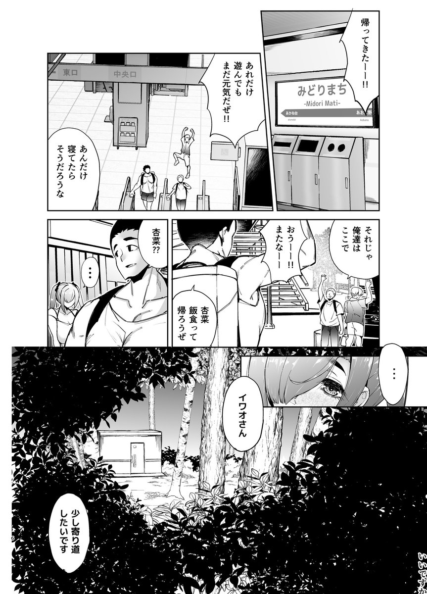 【COMITIA156新刊情報 01/03】 