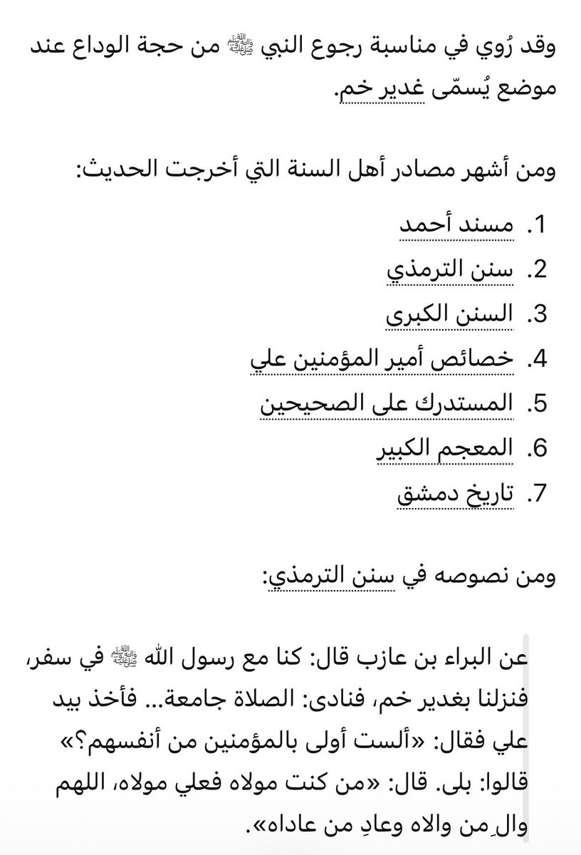 المهندس tweet media