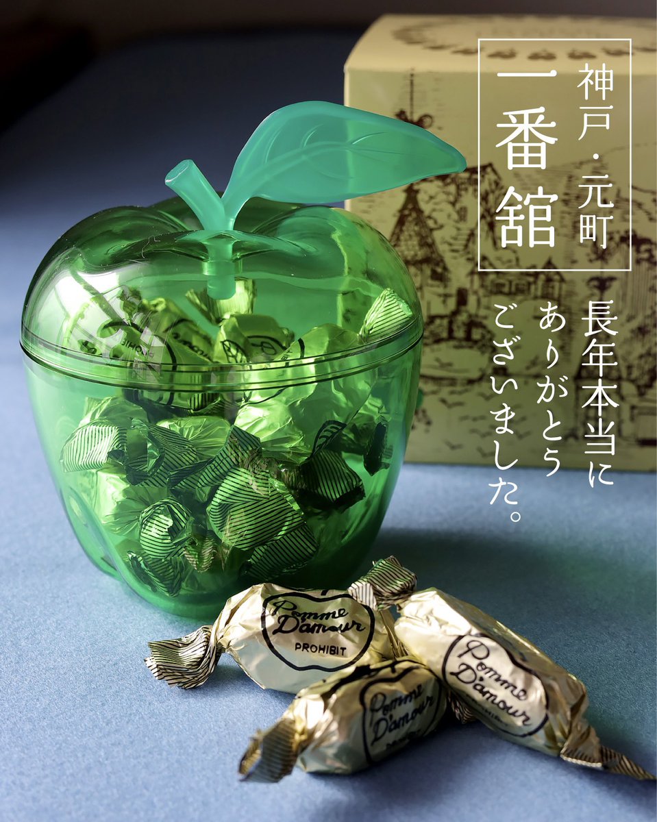 神戸人 tweet media