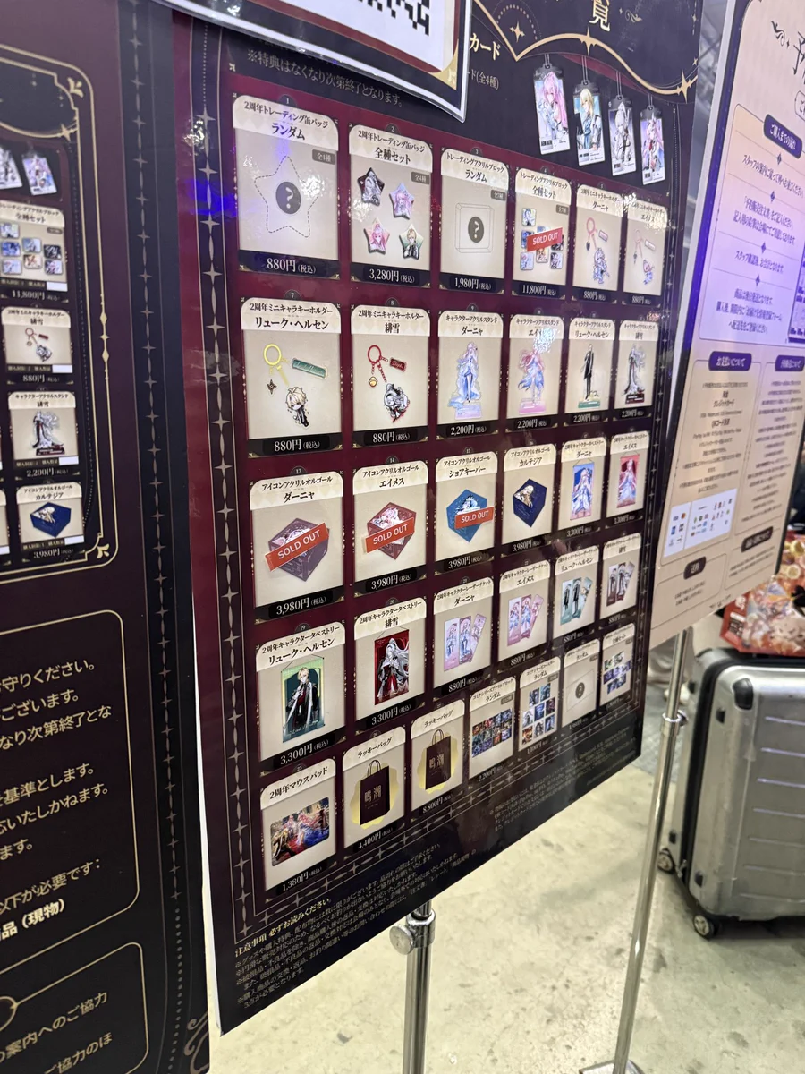 公式】鳴潮 コンサートツアー情報 on X: 